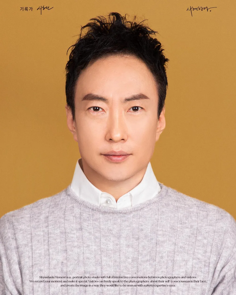 Who is Park Myung Sik? (Get the Full Profile, Career, and Bio Details)