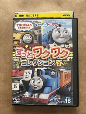 Thomas Fan: Ultimate Guide & Coolest Collectibles!