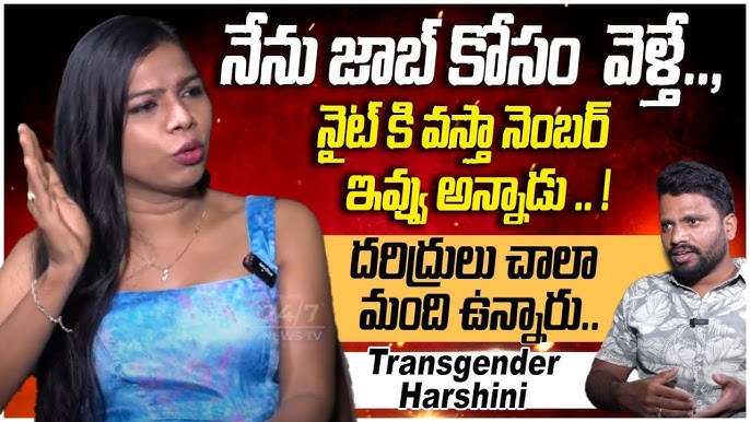 Harshini latest news: Updates and developments.