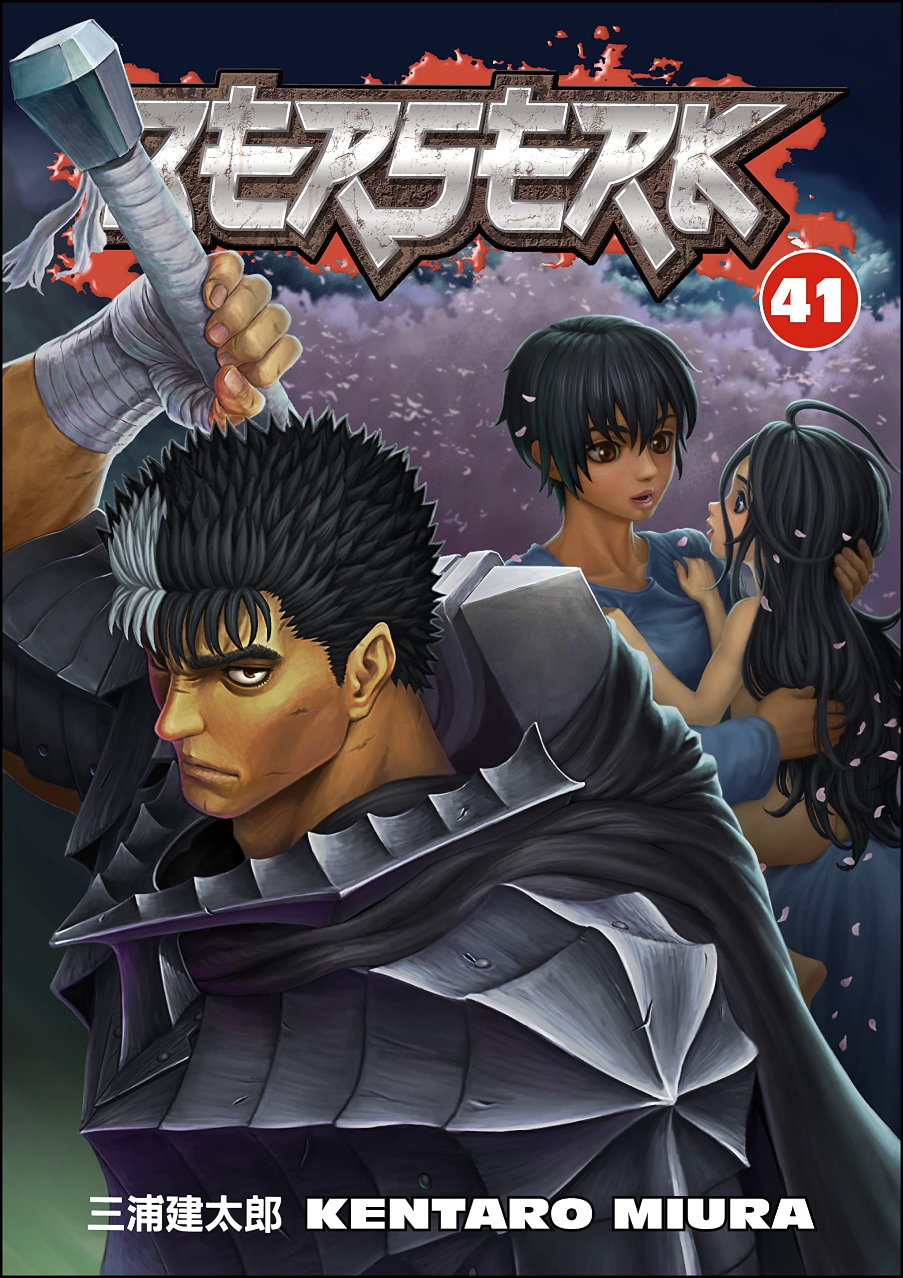 Berserk Vol 41: What to Expect From the New Volume?
