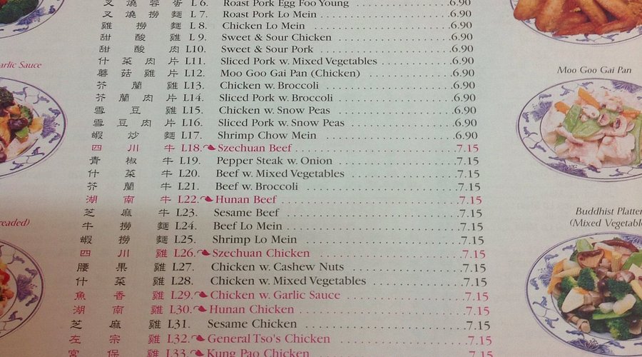 Is China Garden Southampton highly rated by customers? Check out awesome online reviews for this local Chinese spot.