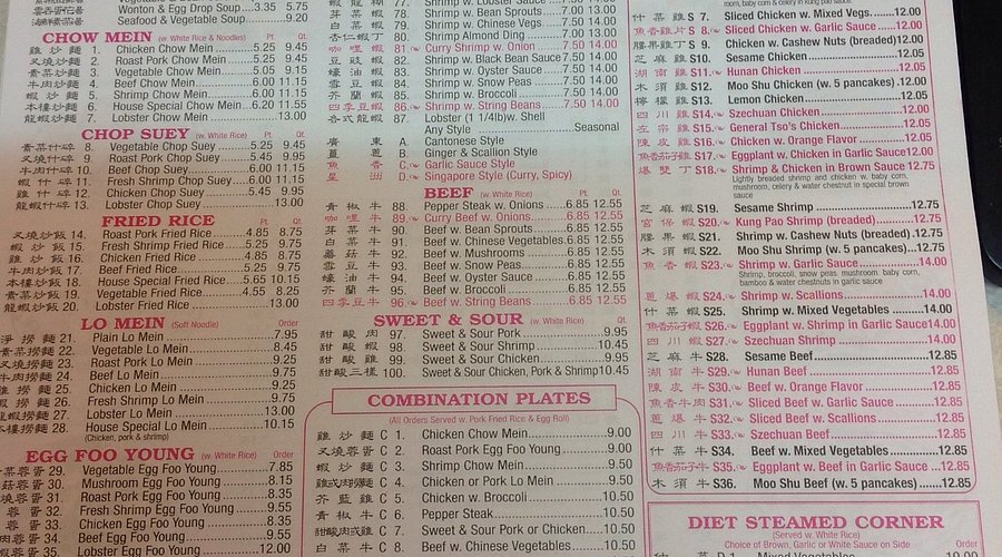 Is China Garden Southampton highly rated by customers? Check out awesome online reviews for this local Chinese spot.